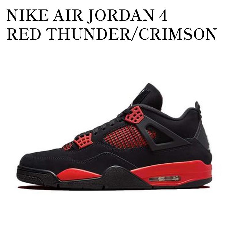 楽天市場】NIKE AIR JORDAN 4 RETRO RED THUNDER black/multi-color