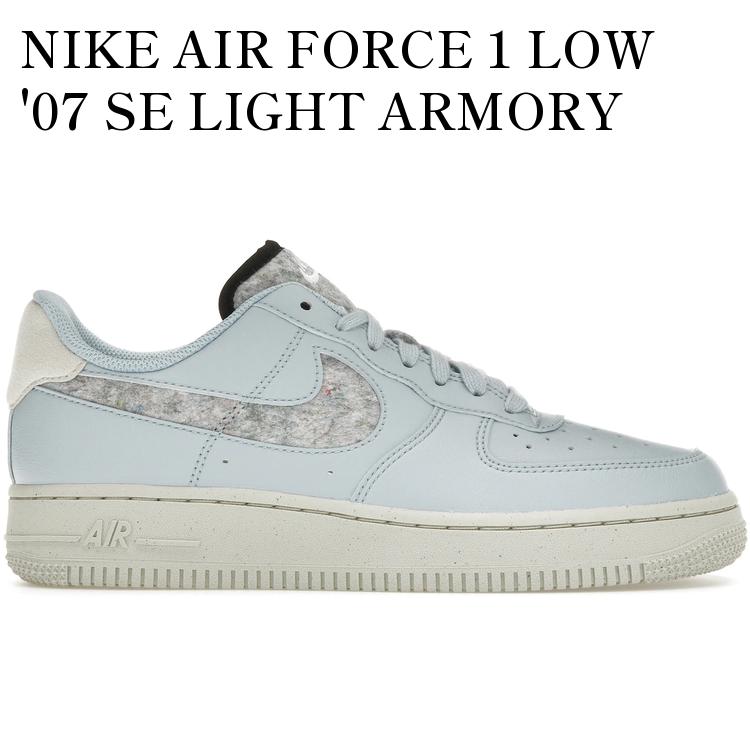 【海外限定 お取り寄せ商品】NIKE AIR FORCE 1 LOW '07 SE LIGHT ARMORY BLUE (WOMEN'S) DA6682-400 メンズ レディース 人気 おしゃれ