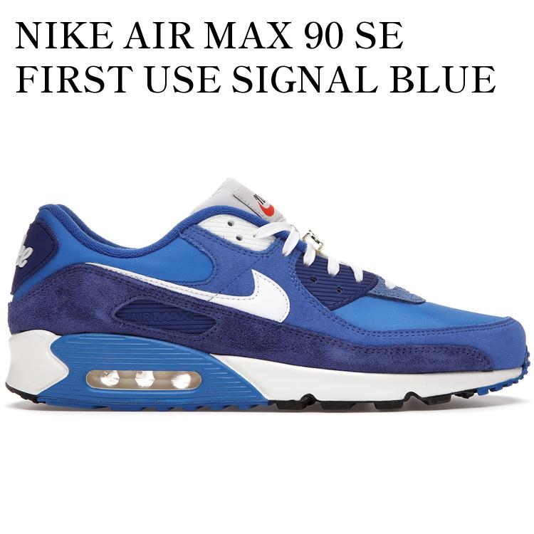 【海外限定 お取り寄せ商品】NIKE AIR MAX 90 SE FIRST USE SIGNAL BLUE DB0636-400 メンズ レディース 人気 おしゃれ