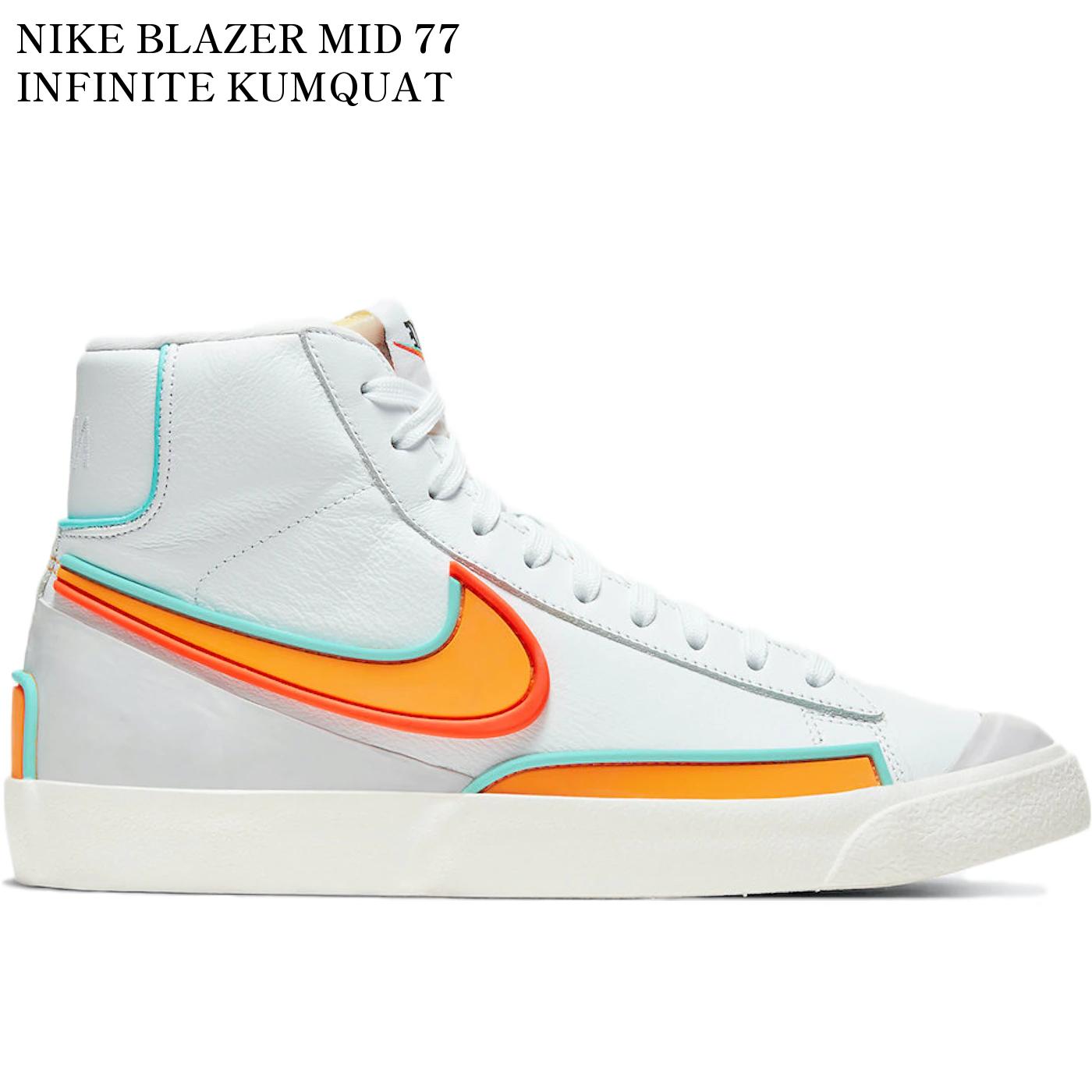 【海外限定 お取り寄せ商品】NIKE BLAZER MID 77 INFINITE KUMQUAT (WOMEN\'S) DC1746-100 メンズ レディース 人気 おしゃれ｜RAISE