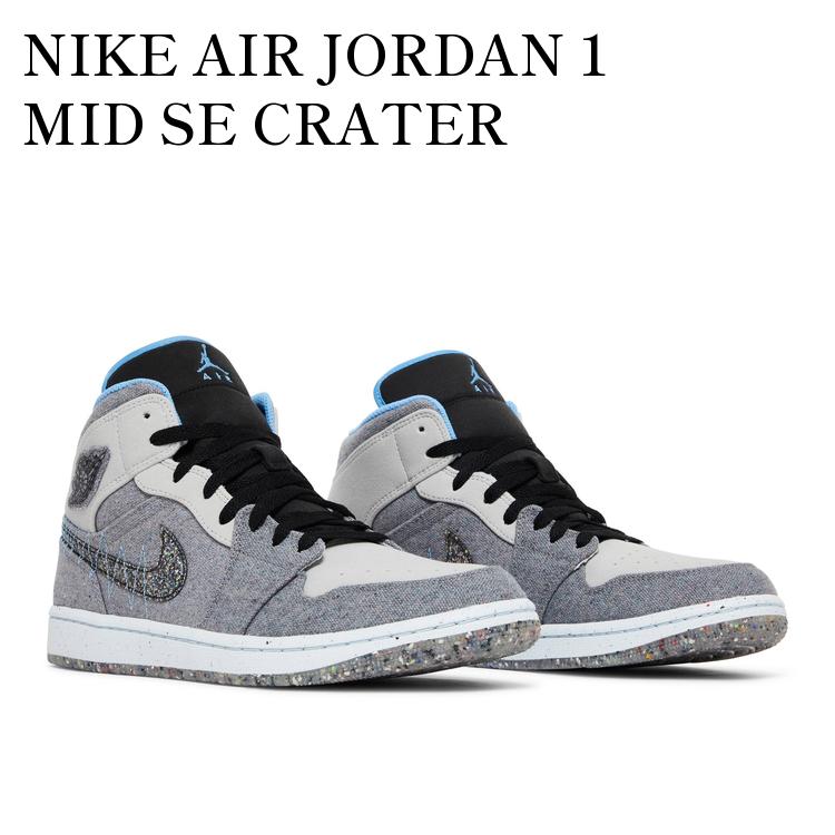 【本物保証 /関税・送料無料】Nike Air Jordan 1 Mid SE Crater Jordan 1 Mid Crater Black Men's - DM3529-001 - US