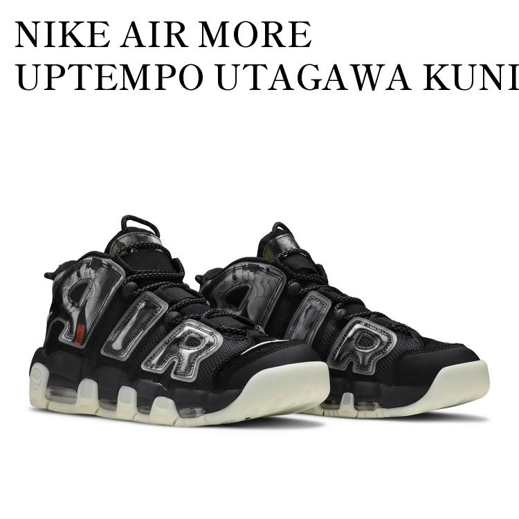 楽天市場】ナイキ エア モア アップテンポ NIKE AIR MORE