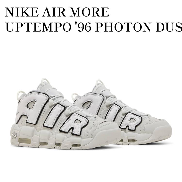 大人気のモアテン ★ Nike Air More Uptempo '96☆ ダストカラー 楽天市場】NIKE AIR MORE UPTEMPO 96 photon dust/metallic