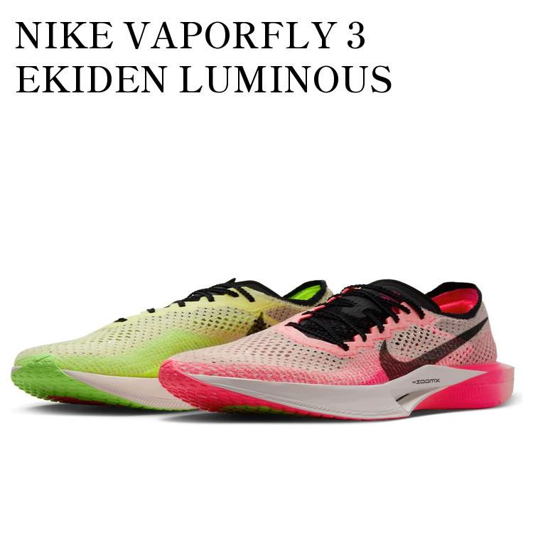 NIKE -  【新品未使用】ナイキ ズーム フライ3 PRM ランニングシューズ28.0 楽天市場】ズームフライ 3（靴サイズ（cm）28.0）の通販