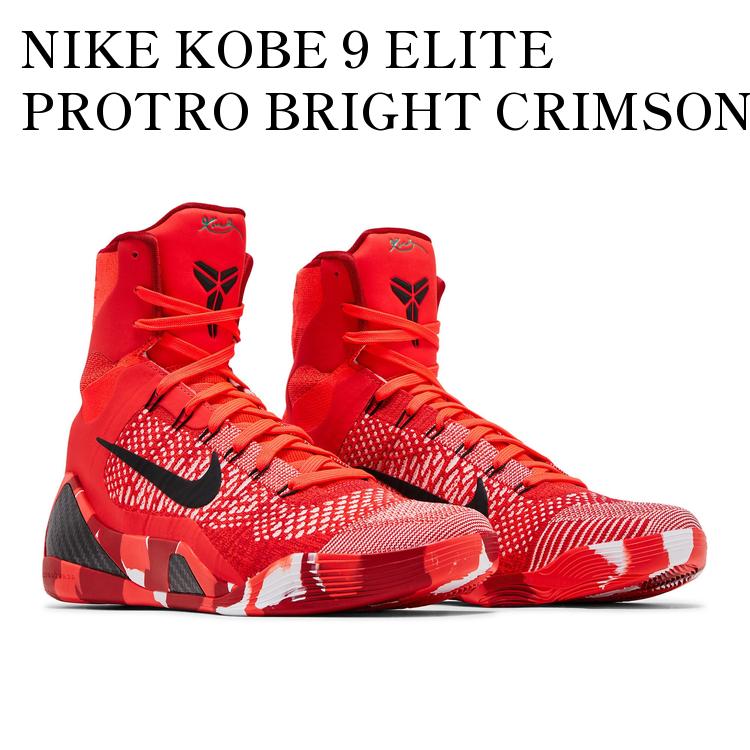 kobe9 コービー9 ナイキ コービー 9 エリート 'FTB' 発売日. Nike SNKRS