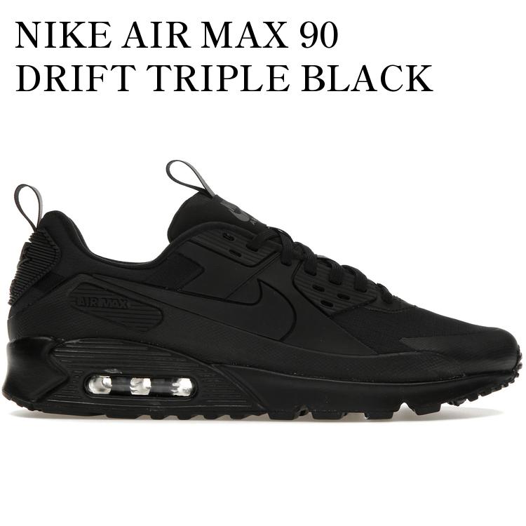 【海外限定 お取り寄せ商品】NIKE AIR MAX 90 DRIFT TRIPLE BLACK HQ1416-001 メンズ レディース 人気 おしゃれ