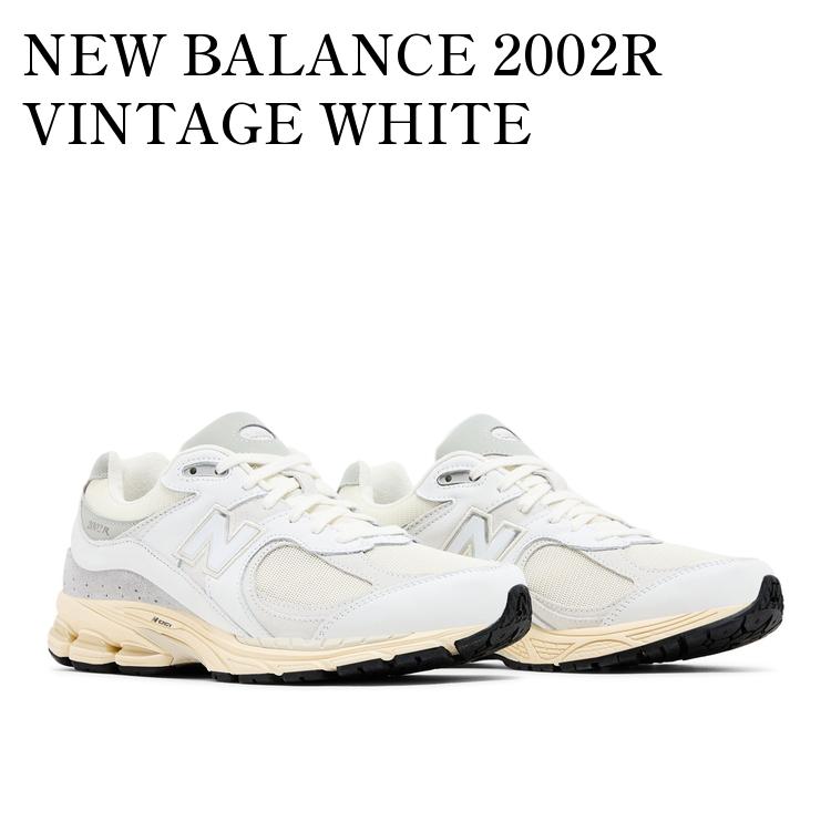 ニューバランス2002R トリプルホワイト 26cm ニューバランスの白スニーカーがカッコ良過ぎ！？ New Balance