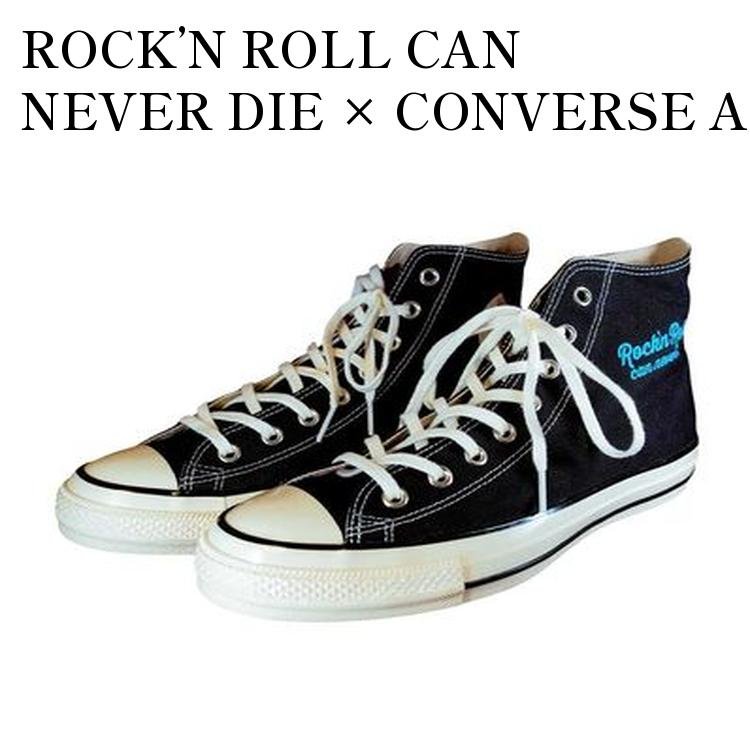 楽天市場】【お取り寄せ商品】RADWIMPS × ATMOS × CONVERSE ALL STAR 
