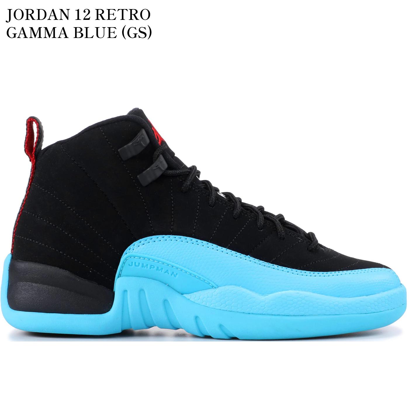【海外限定 お取り寄せ商品】JORDAN 12 RETRO GAMMA BLUE (GS) 153265-027 メンズ レディース 人気 おしゃれ｜RAISE