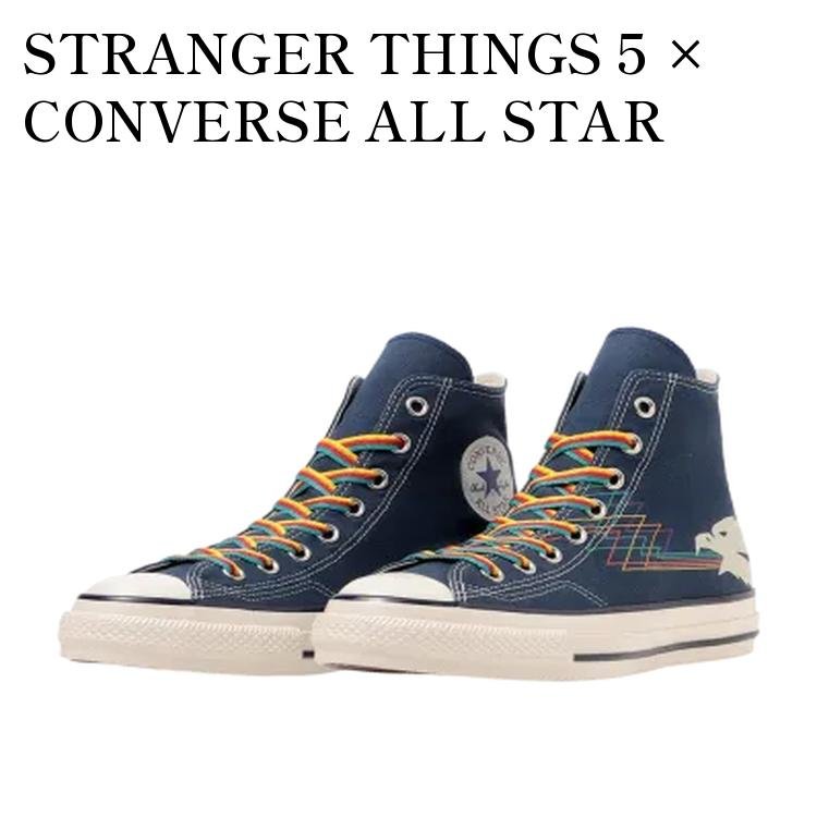 【お取り寄せ商品】STRANGER THINGS 5 × CONVERSE ALL STAR AGED 87 TS HI NAVY ストレンジャー・シングス5 × コンバース オールスター エイジド87 TS ハイ ネイビー 31316480 メンズ レディース 人気 おしゃれ