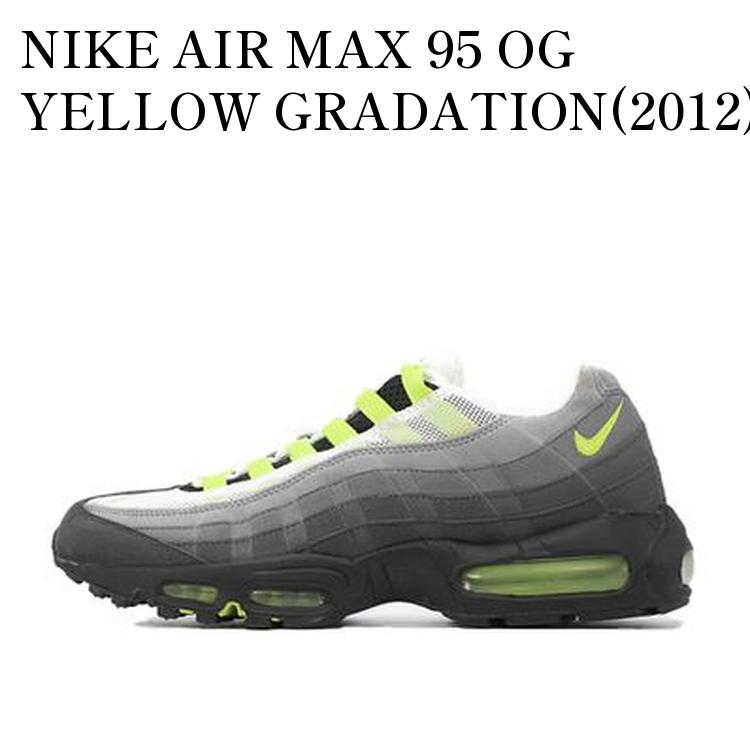 ナイキ 国内3月26日発売予定】 ナイキ エアマックス95 パッチ クール