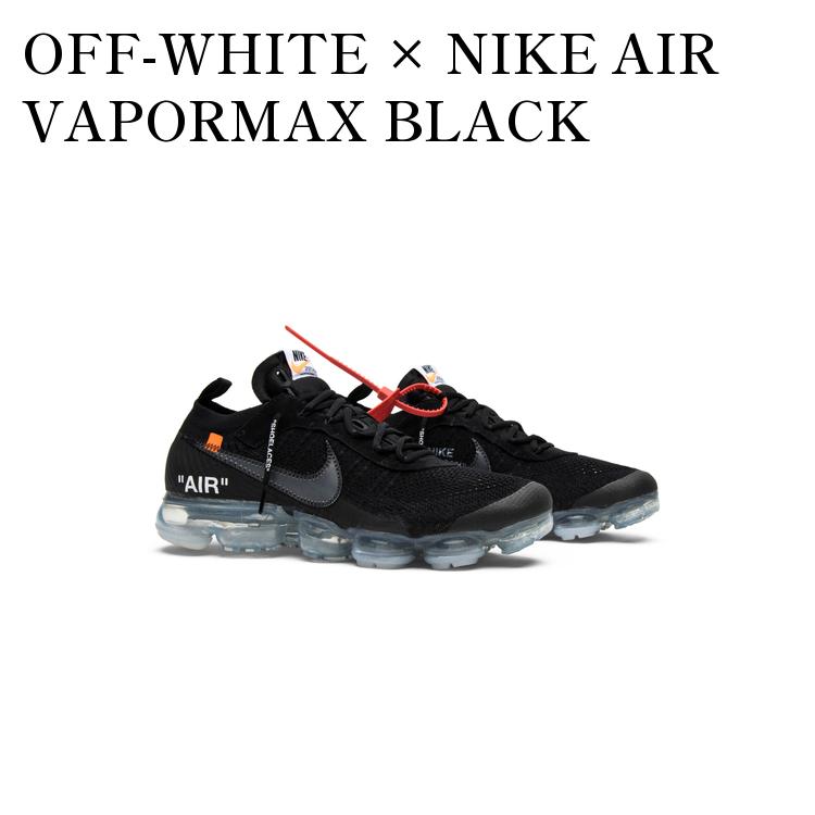 NIKEヴェイパー AIR VAPORMAX 2023 FK /ナイキ エア ヴェイパーマックス 2023
