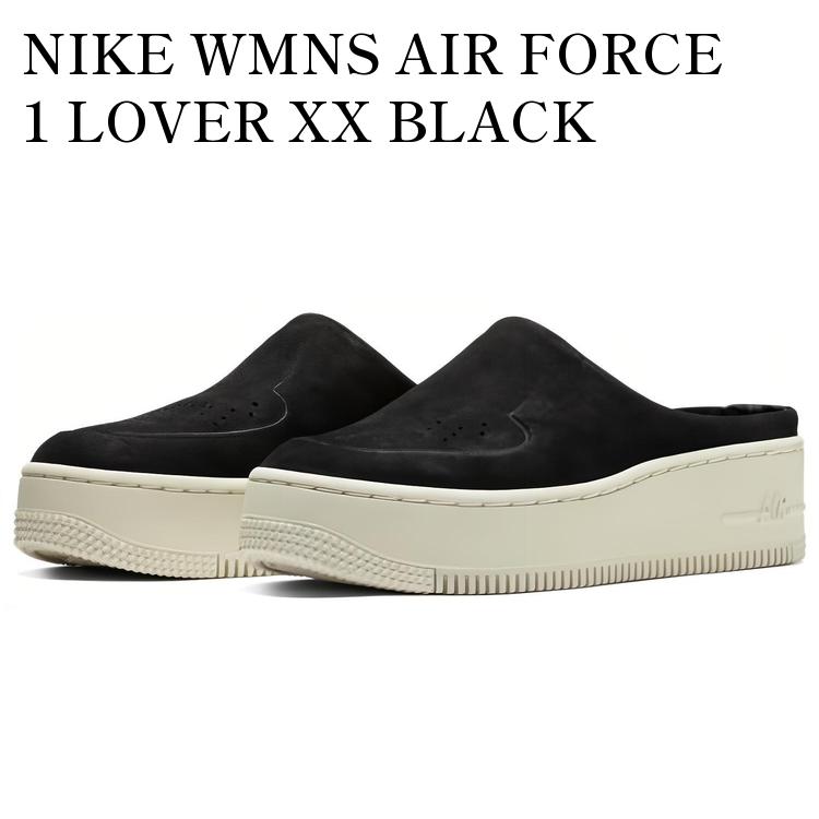 ナイキ W AF1 LOVER XX PRM ナイキ エア フォース ブ NIKE公式】ナイキ レディース エアフォース 1 Lover XX 'Cinder