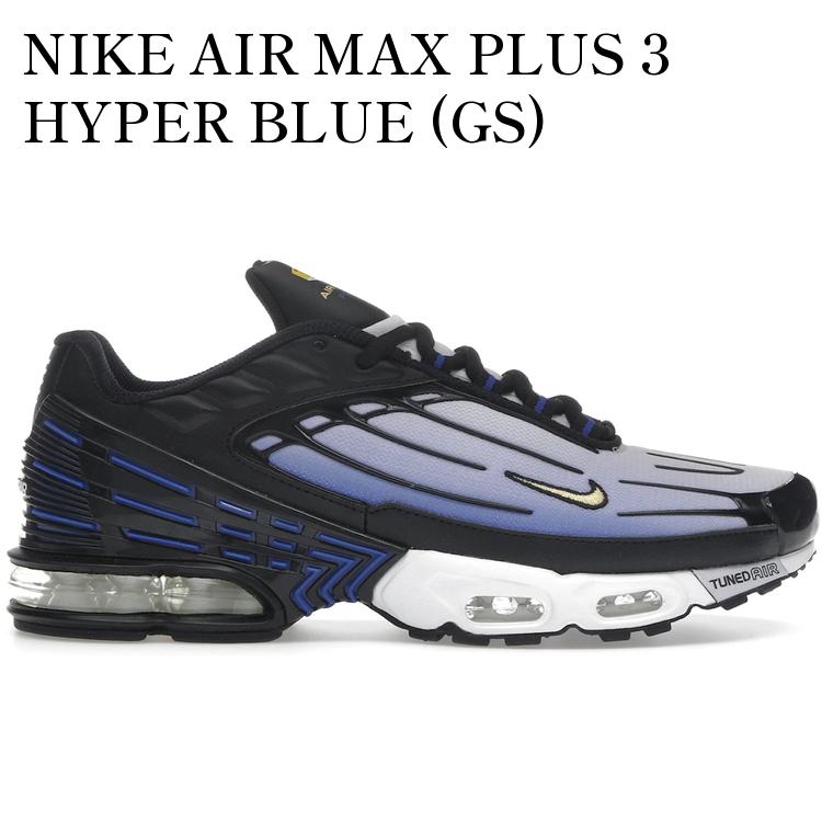 【海外限定 お取り寄せ商品】NIKE AIR MAX PLUS 3 HYPER BLUE (GS) CD6871-001 メンズ レディース 人気 おしゃれ|RAISE