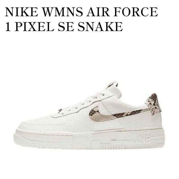 楽天市場】[ ポイントUP & 最大2000円OFFクーポン ] NIKE WMNS AF1