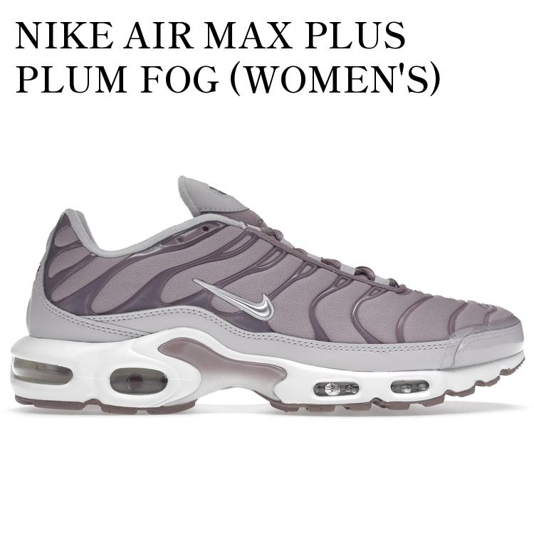 【海外限定 お取り寄せ商品】NIKE AIR MAX PLUS PLUM FOG (WOMEN'S) DJ5421-500 メンズ レディース 人気 おしゃれ｜RAISE