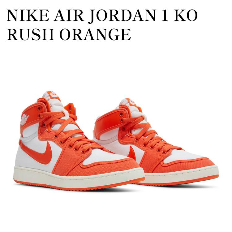 楽天市場】NIKE AIR JORDAN 1 KO RUSH ORANGE/WHITE-SAIL DO5047