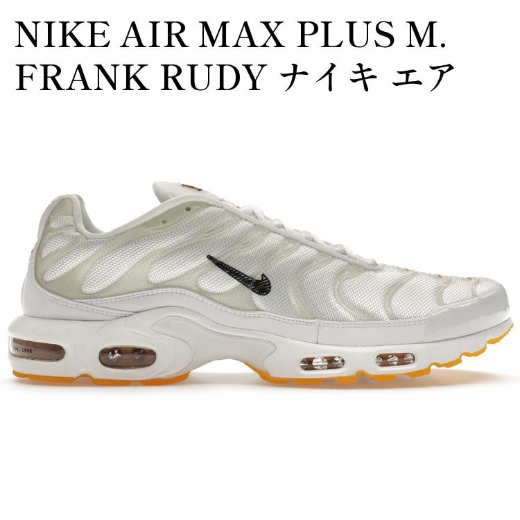 【海外限定 お取り寄せ商品】NIKE AIR MAX PLUS M. FRANK RUDY ナイキ エア マックス プラス M. フランク・ルディ” DQ8960-100 メンズ レディース 人気 おしゃれ