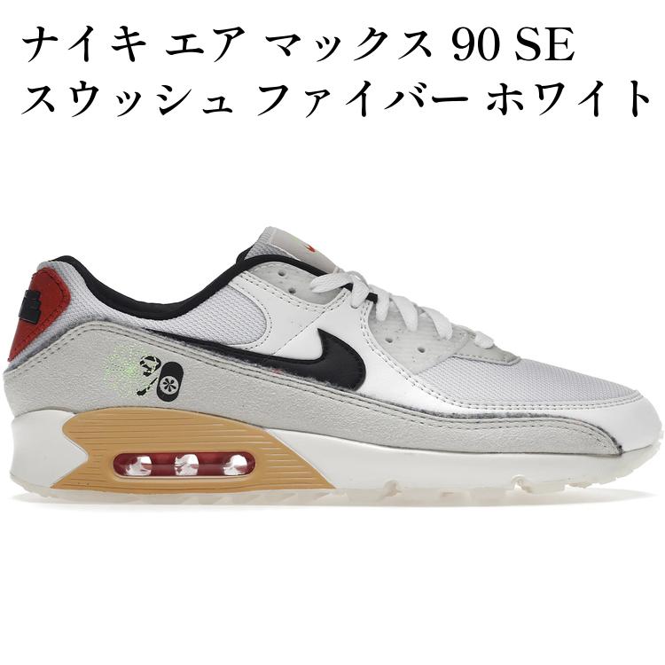 当店について