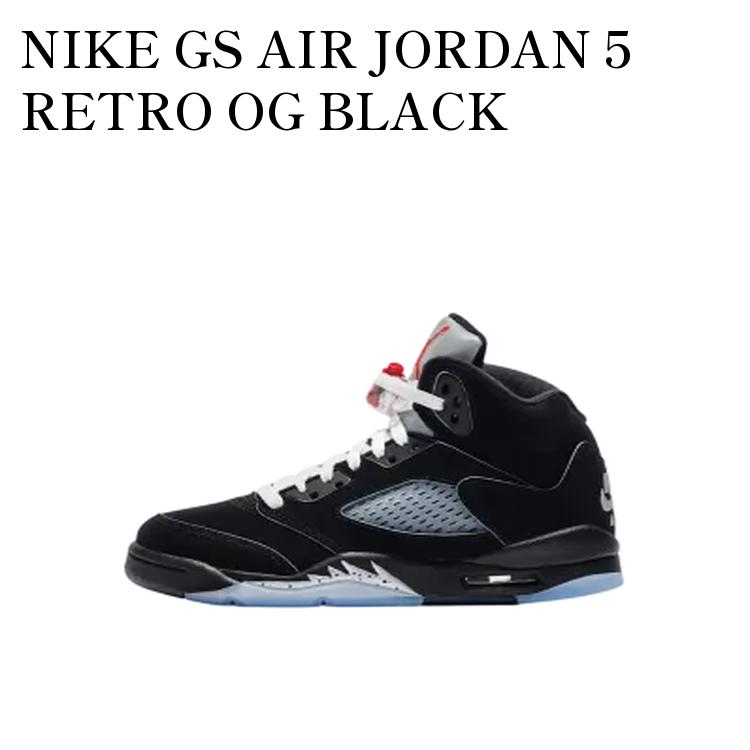 楽天市場】NIKE AIR JORDAN 5 RETRO OG 【REIMAGINED】 ナイキ エア