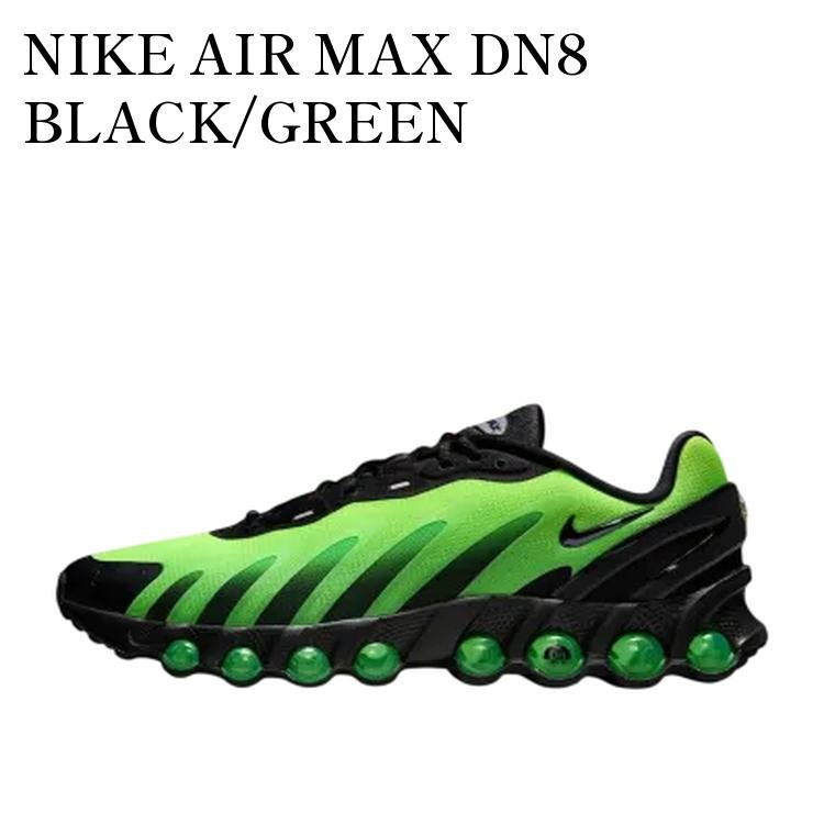 楽天市場】ナイキ エア マックス DN8 NIKE AIR MAX DN8 ブラック