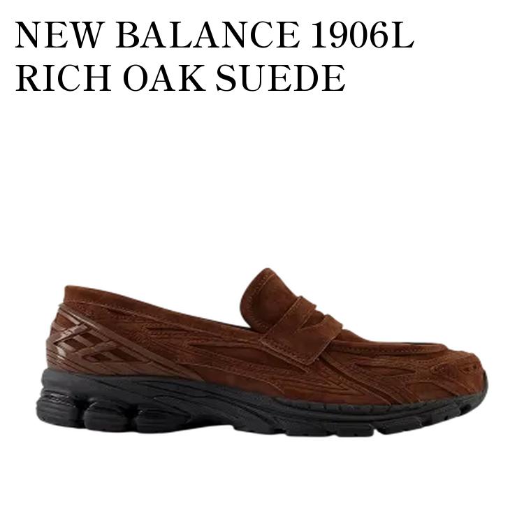 New Balance 1906L \"リッチオークスウェード\" 国内2月14日発売予定】 ニューバランス 1906L ローファー リッチ