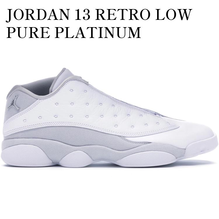 【海外限定 お取り寄せ商品】JORDAN 13 RETRO LOW PURE PLATINUM 310810-100 メンズ レディース 人気 おしゃれ|RAISE