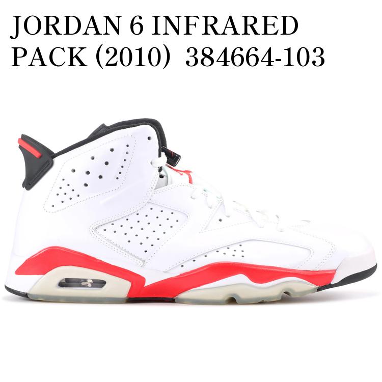 【海外限定 お取り寄せ商品】JORDAN 6 INFRARED PACK (2010) 384664-103 メンズ レディース 人気 おしゃれ｜RAISE