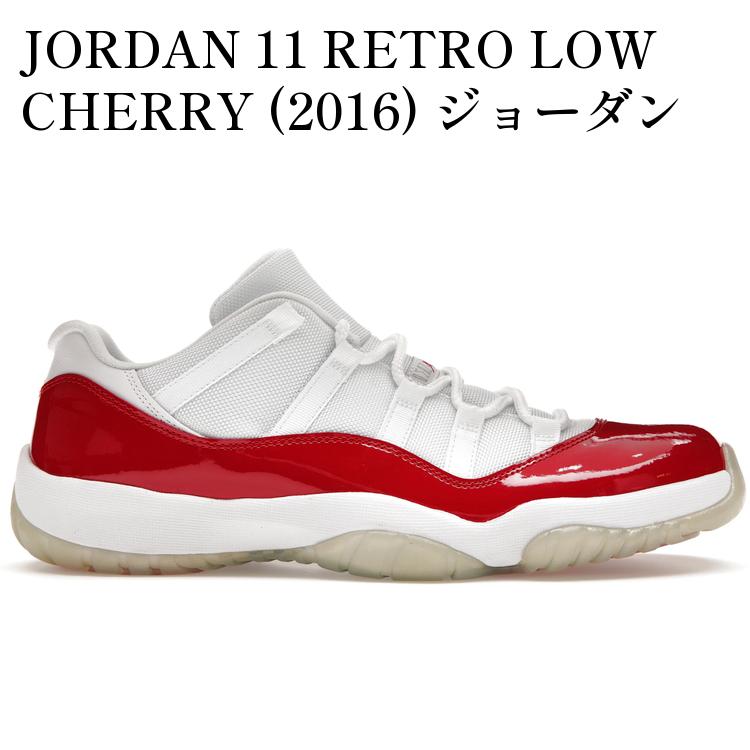 楽天市場】NIKE AIR JORDAN 11 RETRO LOW ''CHERRY''【ナイキ エア