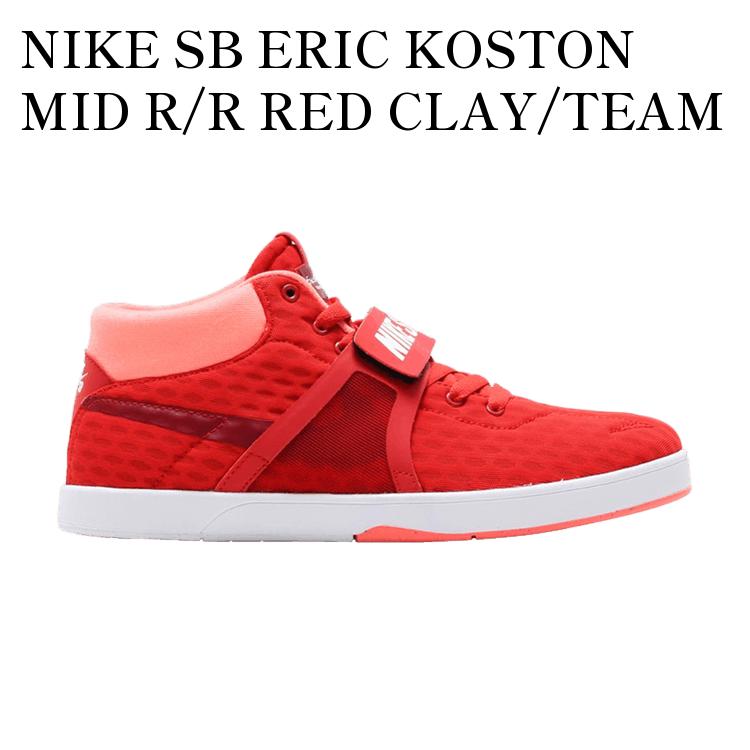 楽天市場】NIKE ナイキ サイズ:26.5cm ERIC KOSTON SB BLAZER ZM MID