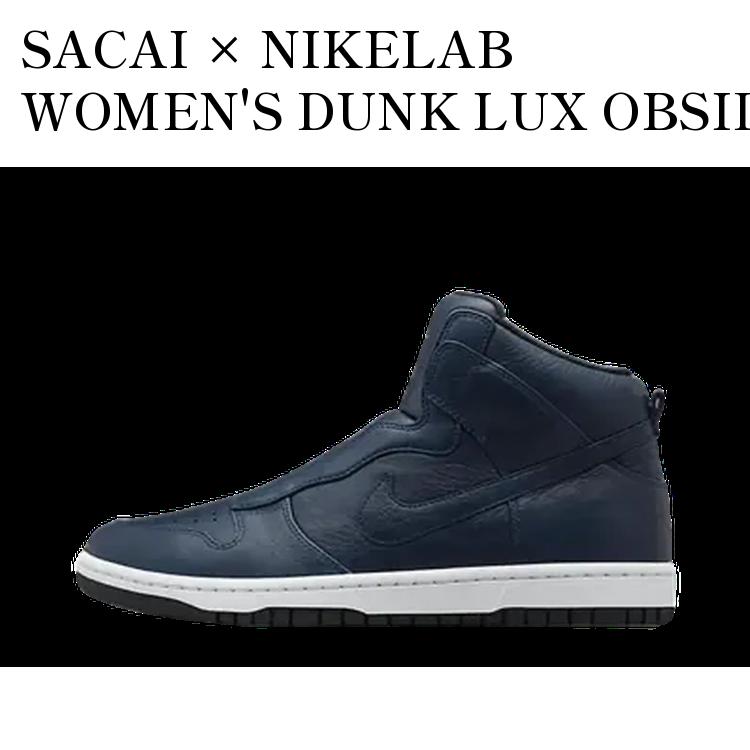 SALE !! NIKELAB×SACAI >> ダンクシューズ SALE !! NIKELAB×SACAI >> ''DUNK LUX'' ダンクシューズ (sacai