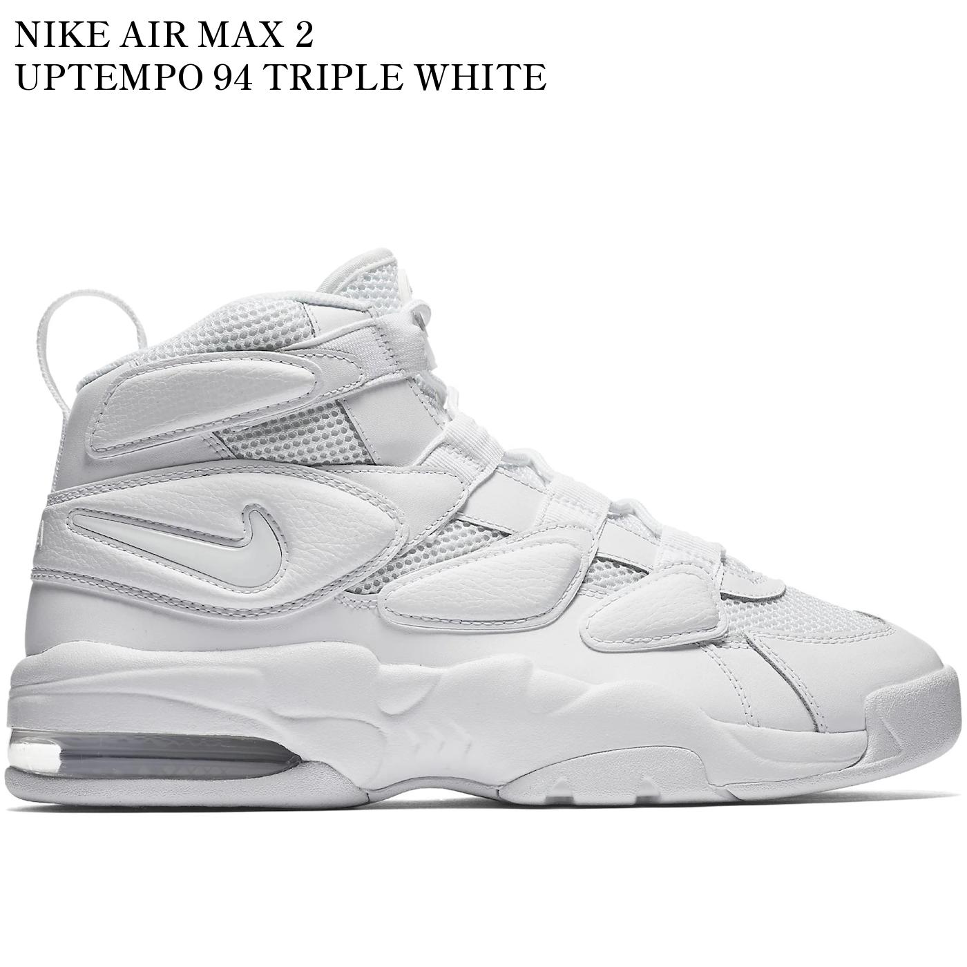 【海外限定 お取り寄せ商品】NIKE AIR MAX 2 UPTEMPO 94 TRIPLE WHITE 922934-100 メンズ レディース 人気 おしゃれ|RAISE