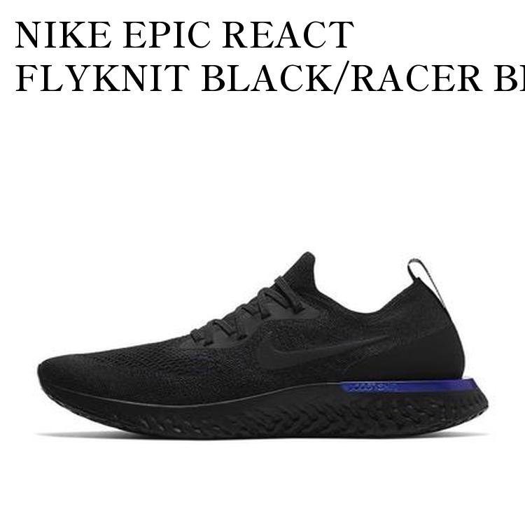 楽天市場】NIKE EPIC REACT FLYKNIT 2 ナイキ エピック リアクト