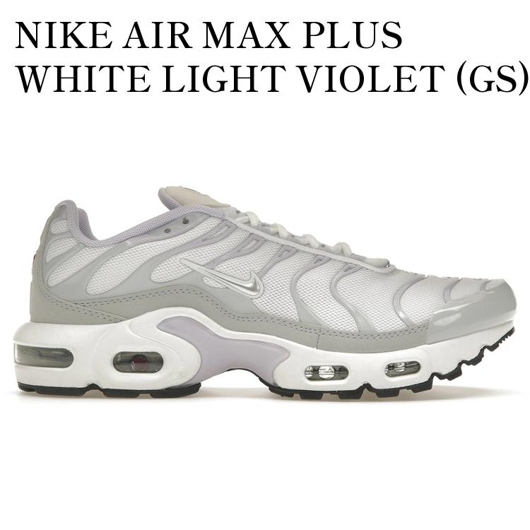 【海外限定 お取り寄せ商品】NIKE AIR MAX PLUS WHITE LIGHT VIOLET (GS) CD0609-103 メンズ レディース 人気 おしゃれ