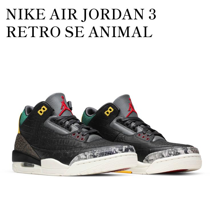 NIKE エアジョーダン3 レトロ SE アニマルインスティンクト 2.0 20191212124605-3.webp
