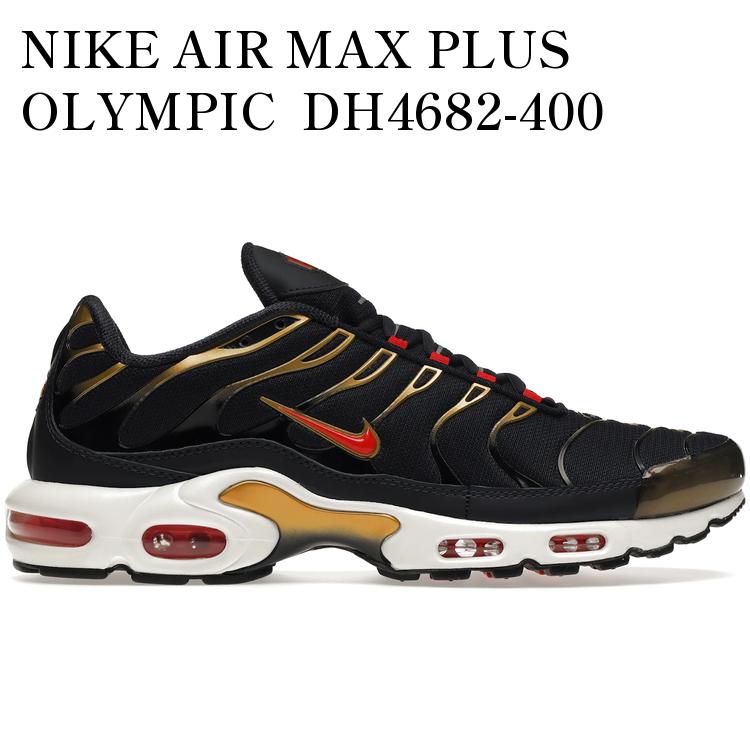 【海外限定 お取り寄せ商品】NIKE AIR MAX PLUS OLYMPIC DH4682-400 メンズ レディース 人気 おしゃれ|RAISE