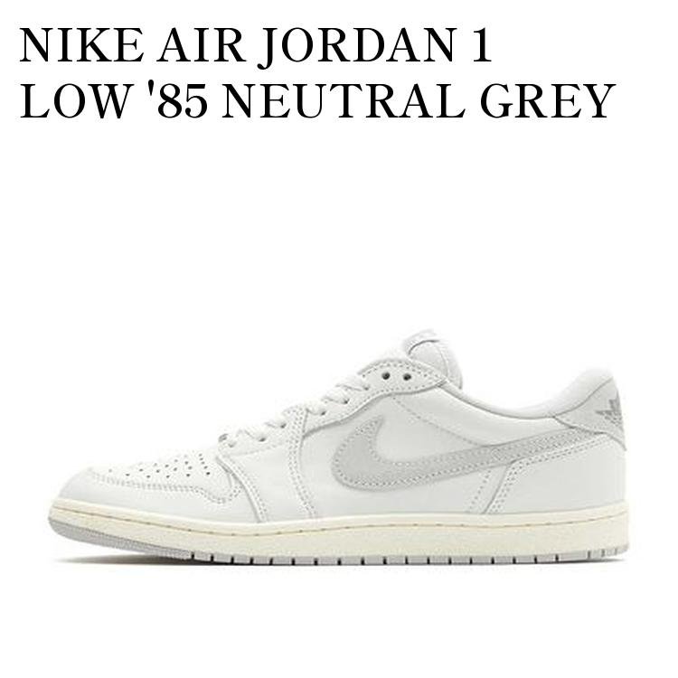 楽天市場】NIKE AIR JORDAN 1 LOW '85 ナイキ エア ジョーダン 1 ロー