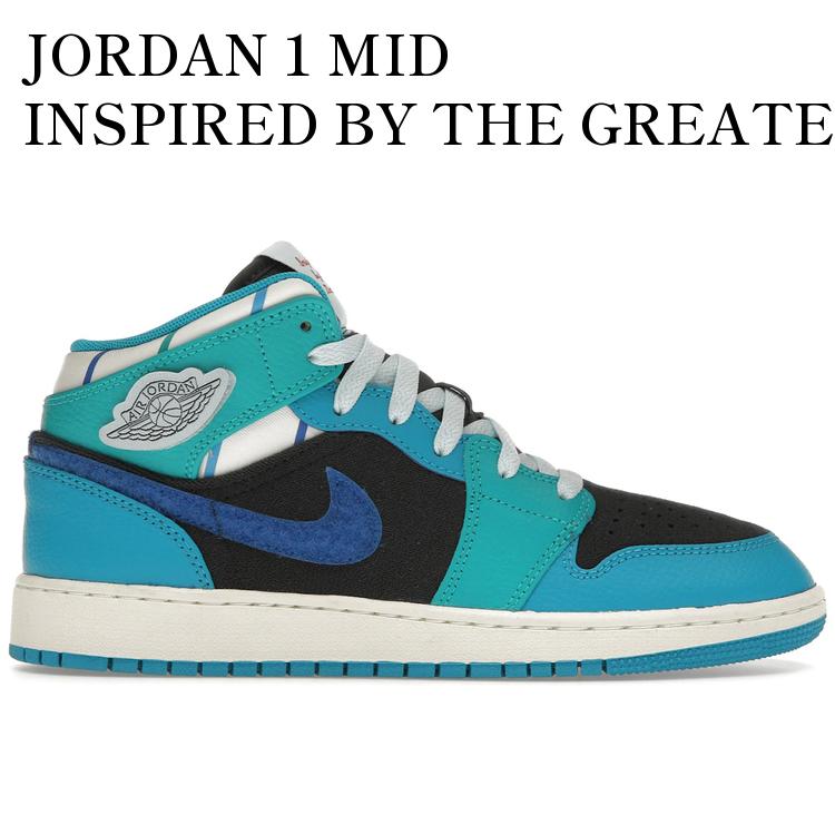 【海外限定 お取り寄せ商品】JORDAN 1 MID INSPIRED BY THE GREATEST AQUATONE (GS) FJ9482-004 メンズ レディース 人気 おしゃれ