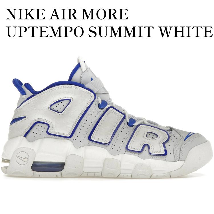 【海外限定 お取り寄せ商品】NIKE AIR MORE UPTEMPO SUMMIT WHITE RACER BLUE (GS) FN4857-100 メンズ レディース 人気 おしゃれ