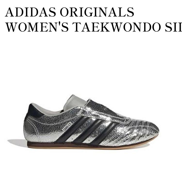 adidas テコンドー　シルバー　25.5 adidas adidas TAEKWONDO W SILVER METALLIC/CORE BLACK/GUM