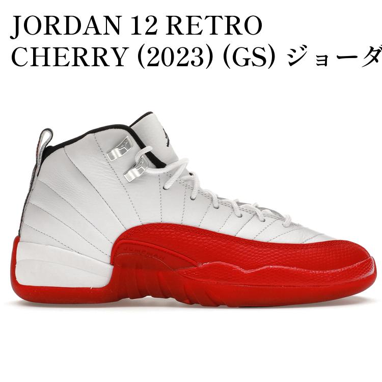 【海外限定 お取り寄せ商品】JORDAN 12 RETRO CHERRY (2023) (GS) ジョーダン 12 レトロ チェリー (2023) (キッズ) 153265-116 メンズ レディース 人気 おしゃれ