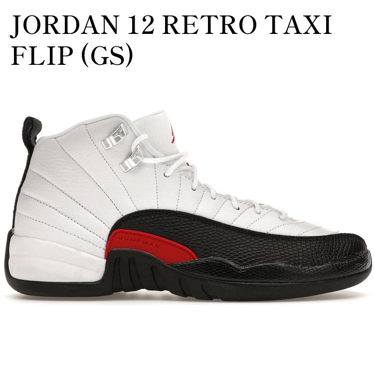 【海外限定 お取り寄せ商品】JORDAN 12 RETRO TAXI FLIP (GS) 153265-162 メンズ レディース 人気 おしゃれ