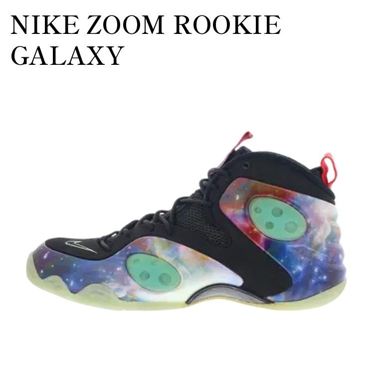 【お取り寄せ商品】NIKE ZOOM ROOKIE GALAXY ナイキ ズーム ルーキー ギャラクシー 558622-002 メンズ レディース 人気 おしゃれ｜RAISE