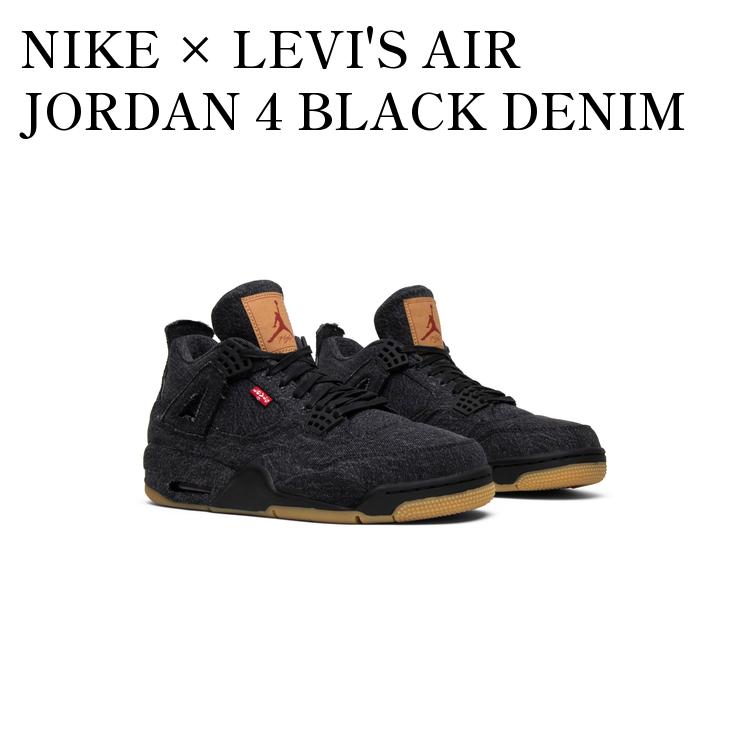 楽天市場】NIKE AIR JORDAN 4 LEVIS NRG black/black-blk
