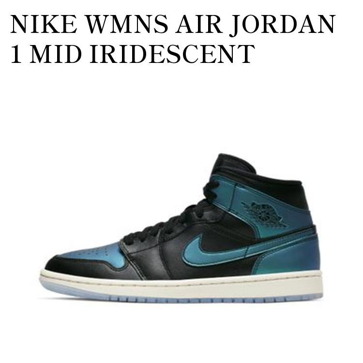 楽天市場】【お取り寄せ商品】NIKE WMNS AIR JORDAN 1 MID PATENT