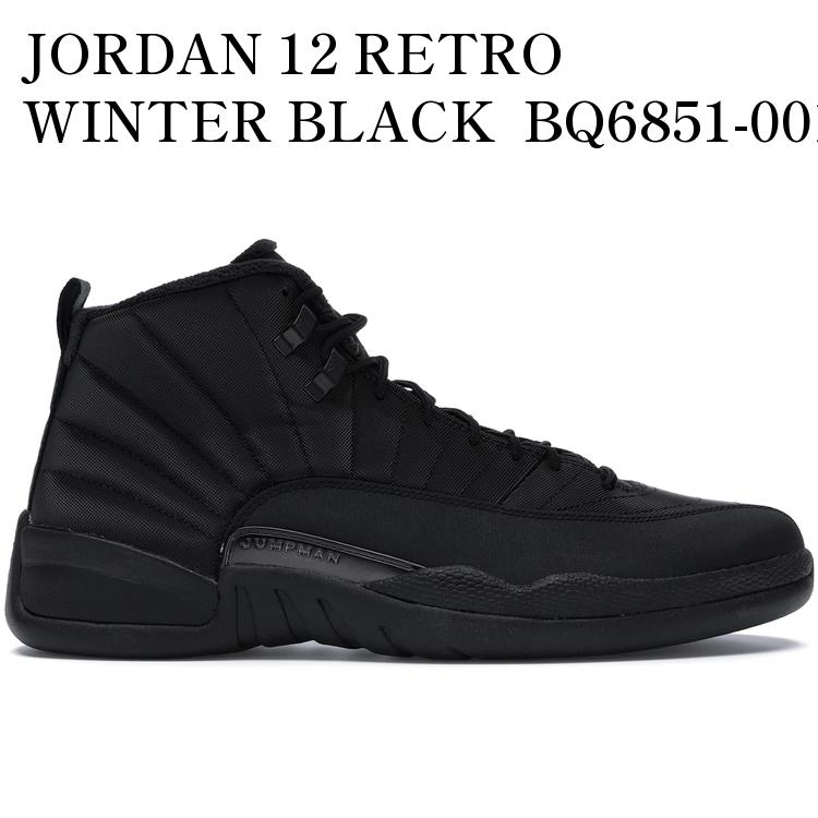 【海外限定 お取り寄せ商品】JORDAN 12 RETRO WINTER BLACK BQ6851-001 メンズ レディース 人気 おしゃれ
