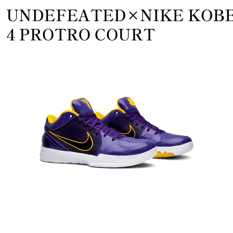 アンディフィーテッド × ナイキ コービー 4 ナイキ×アンディフィーテッドによる最新コラボZOOM KOBE IV