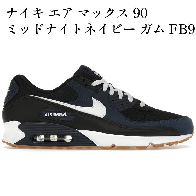当店について