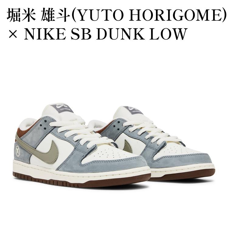 楽天市場】NIKE SB DUNK LOW PRO QS YUTO HORIGOME wolf grey