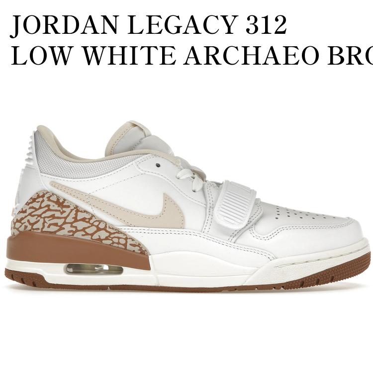 【海外限定 お取り寄せ商品】JORDAN LEGACY 312 LOW WHITE ARCHAEO BROWN (WOMEN'S) FQ7827-100 メンズ レディース 人気 おしゃれ
